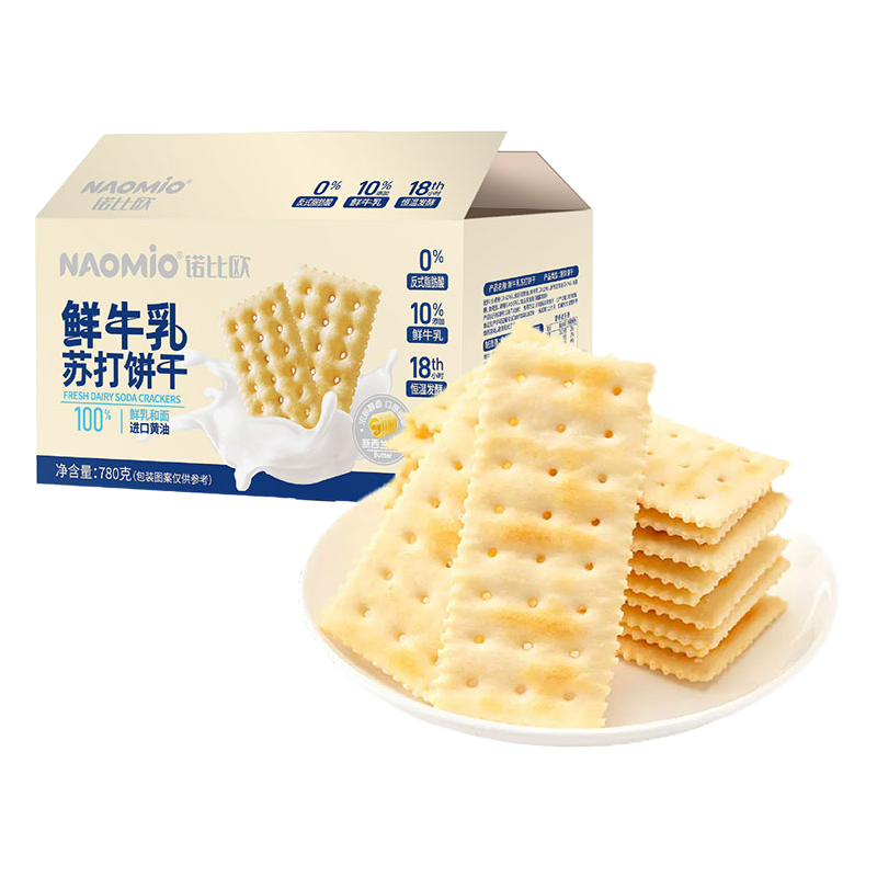 Lac Soda Crackers