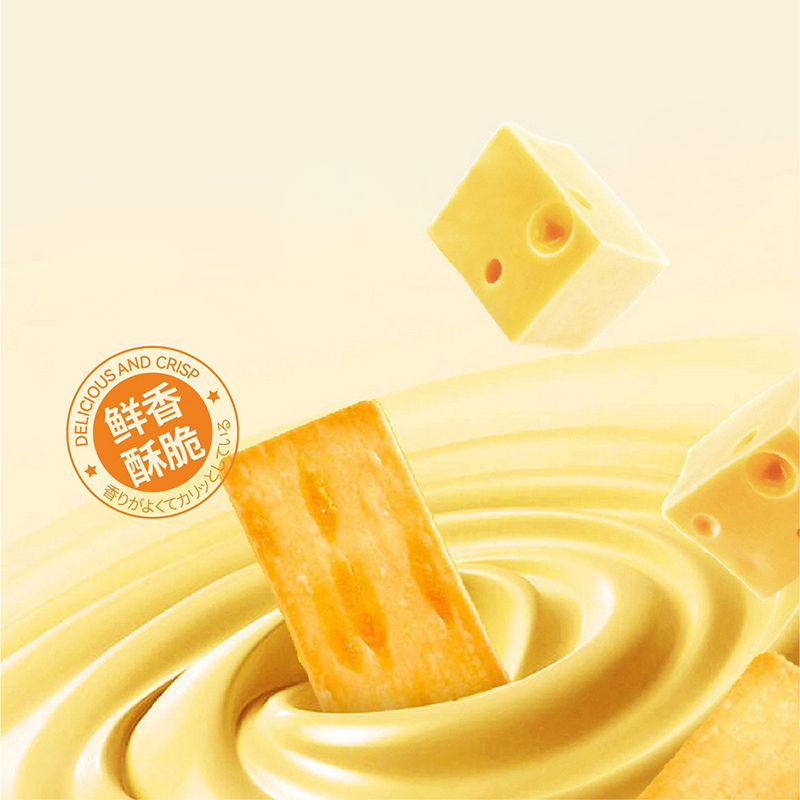 Caseus Biscuits