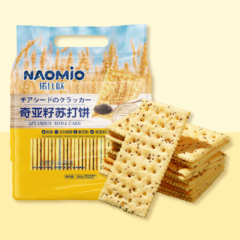 Chia Semen Soda Crackers