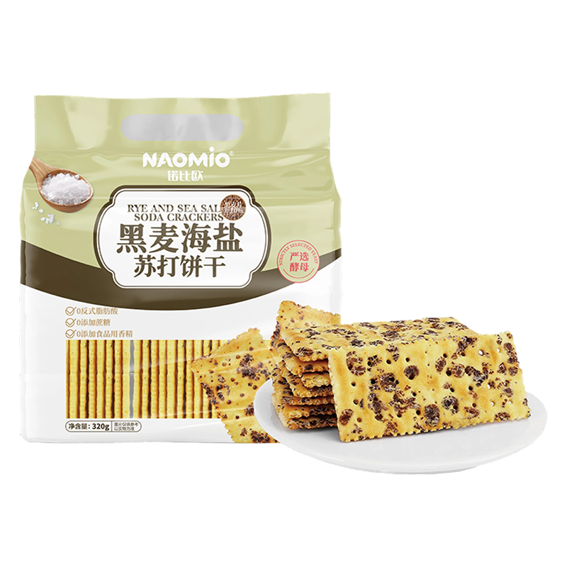 Quot Suspendisse sunt in Saltine Cracker? Full Nutrition Guide