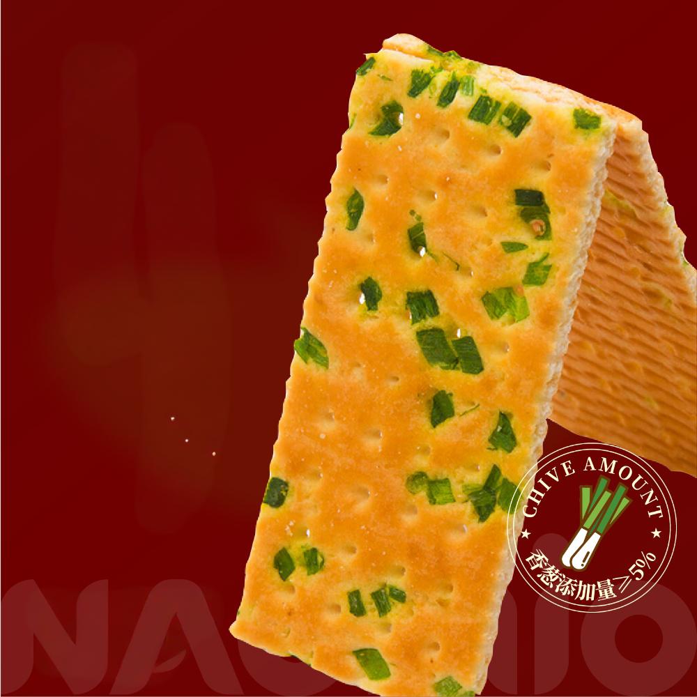 Green Cepa Crackers
