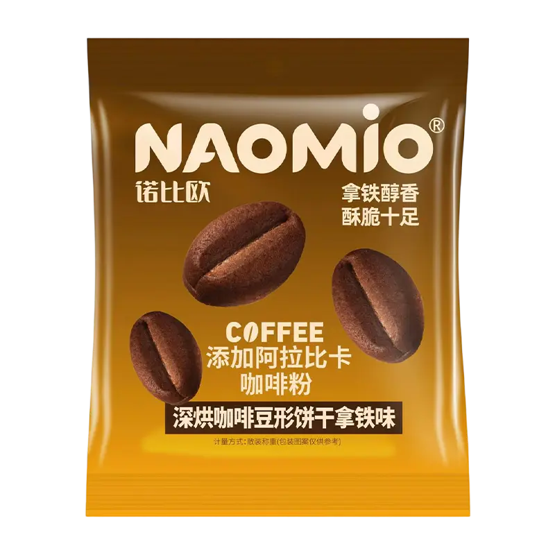 Latte Sapor Coffee Biscuits