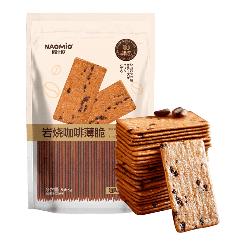 Capulus Biscuits