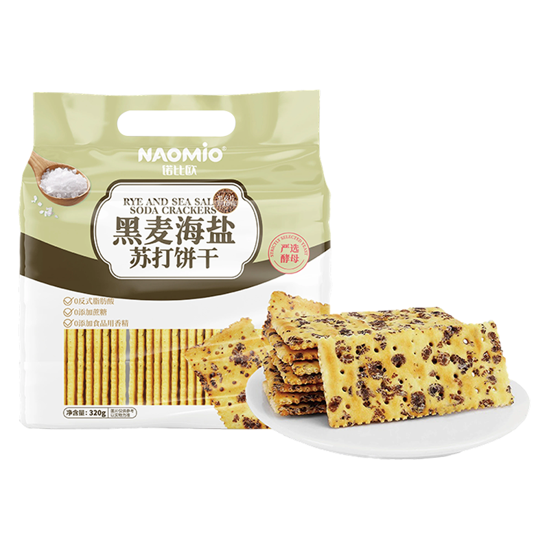 Siliginis et maris salis nitri Crackers