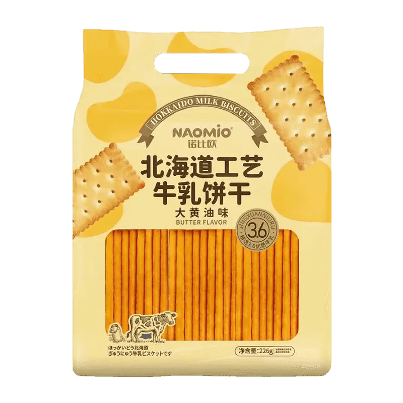 Butyrum Saporis Lac Biscuits