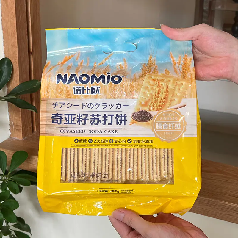 Chia Semen Soda Crackers