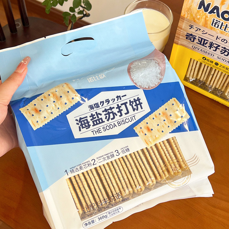 Sal Soda Crackers