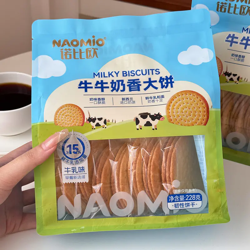 Lactea Biscuits