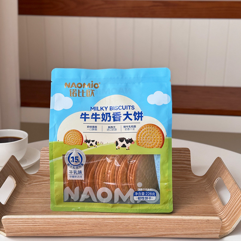 Lactea Biscuits
