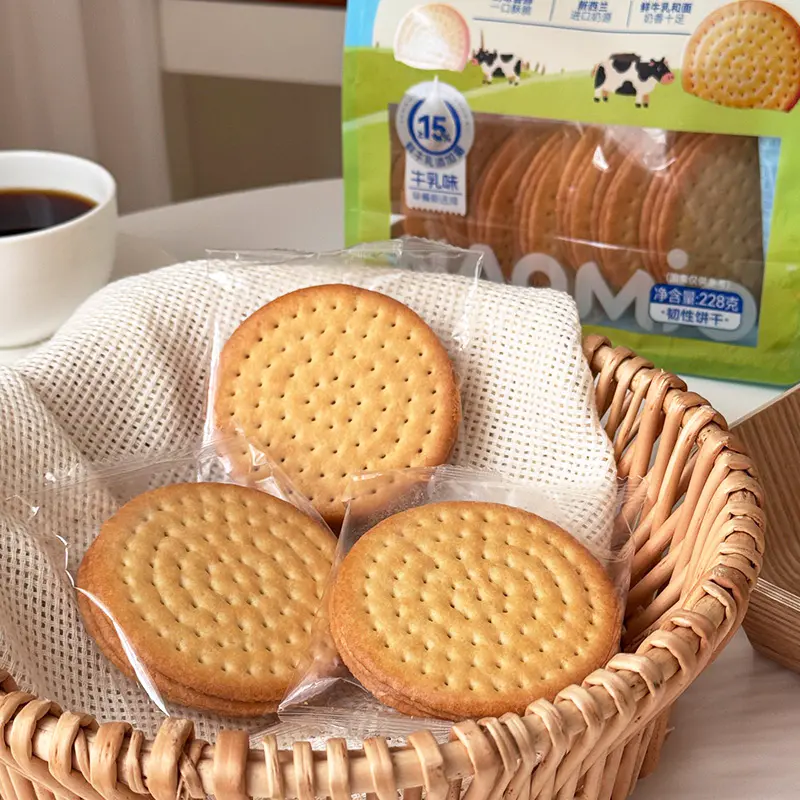 Lactea Biscuits
