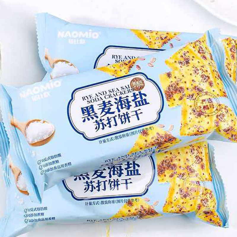 Siliginis et maris salis nitri Crackers
