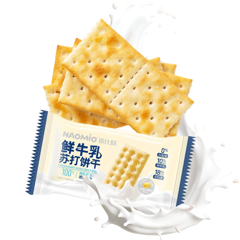 Lac Soda Crackers