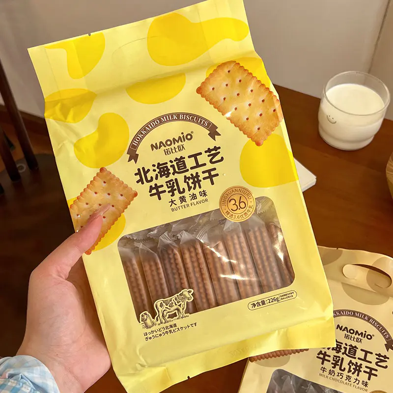 Butyrum Saporis Lac Biscuits