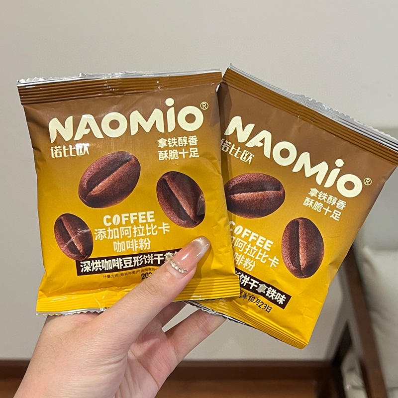 Latte Sapor Coffee Biscuits