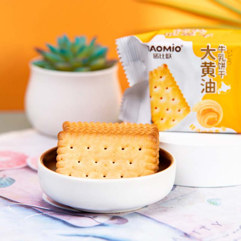 Butyrum Saporis Lac Biscuits