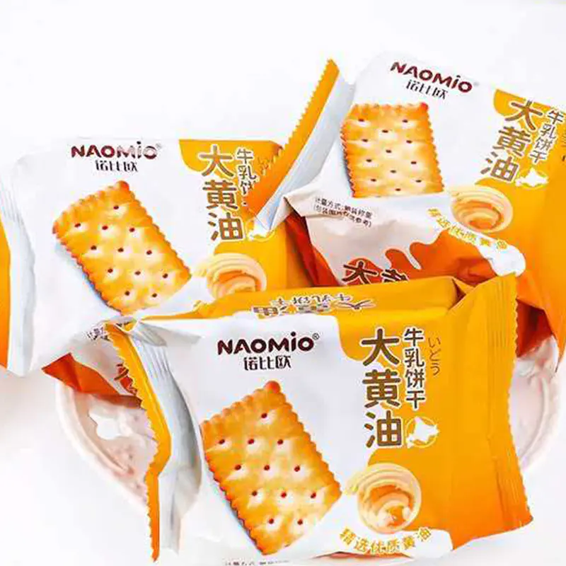 Butyrum Saporis Lac Biscuits
