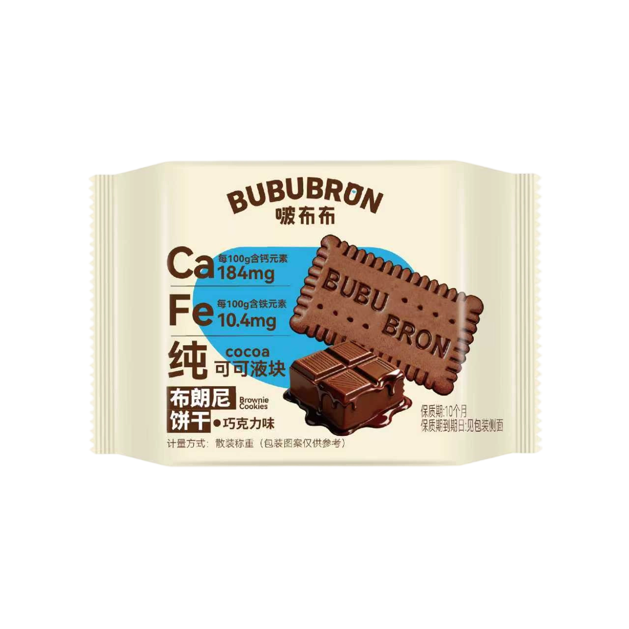 Princeps calcium et ferrum Cocos crustulorum sapidus