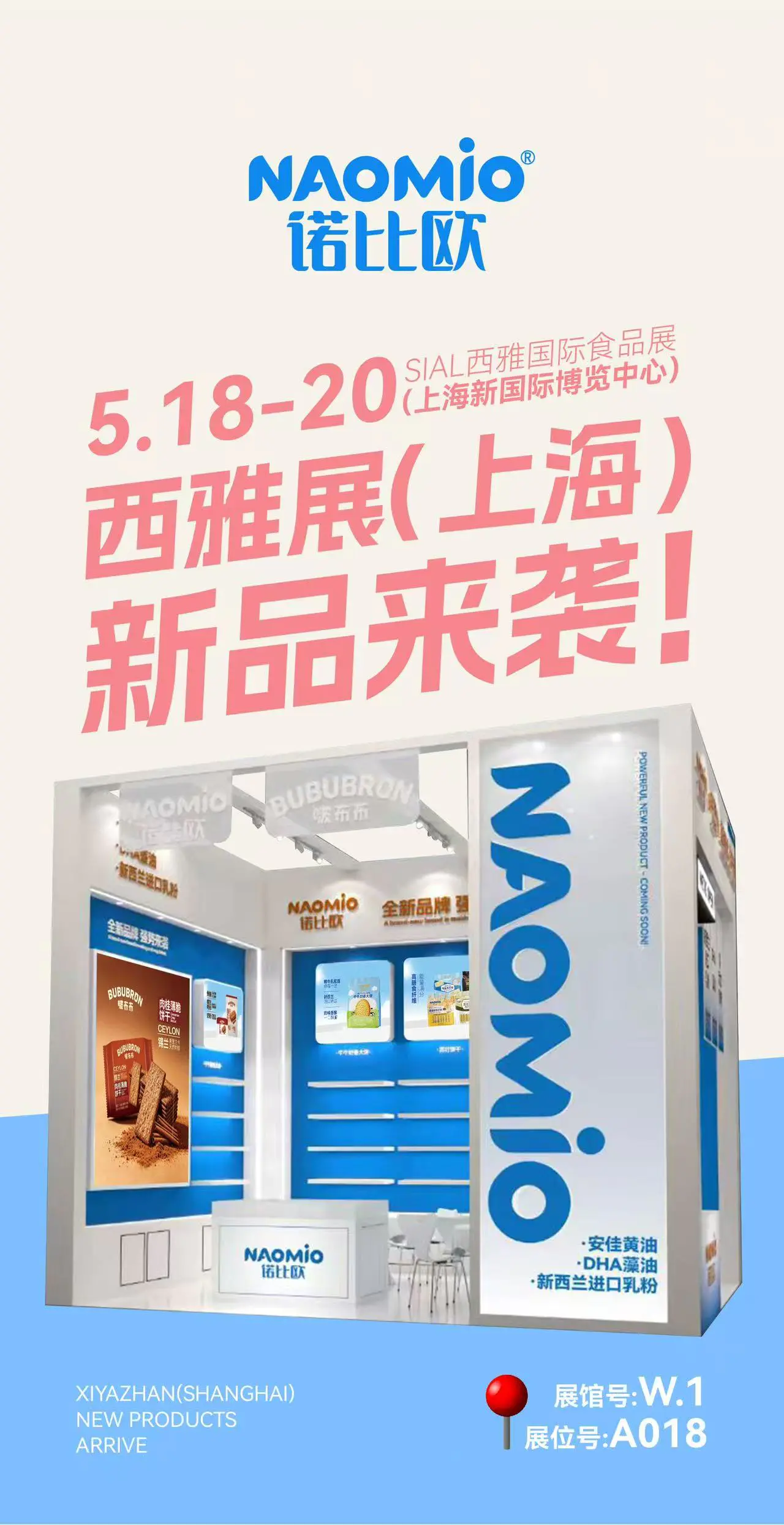 Ningbo Qibao Food Co., Ltd. ad Showcase Multiple Novae Products in SIAL China