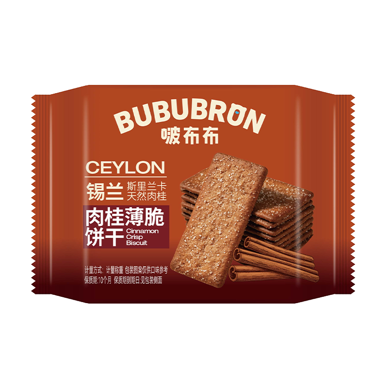 Cinnamomum Crispy Biscuits