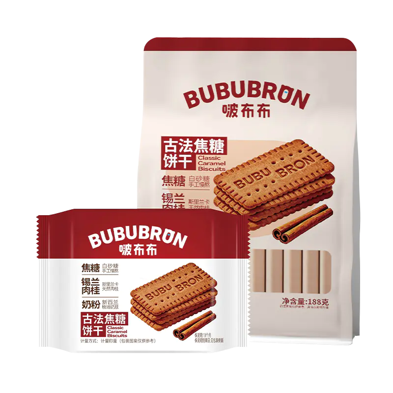 Classic Carmeli Biscuits
